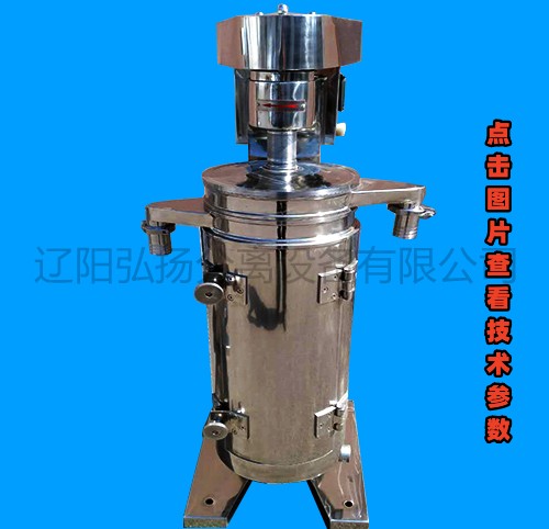 GF-105型管式離心機 